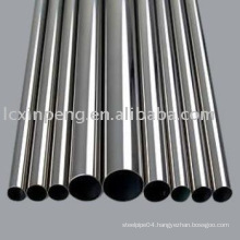 high precision seamless stainless steel tube